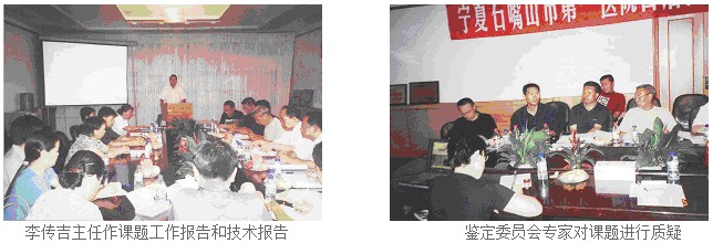 首页|bwin必赢亚洲集团中国官方网站