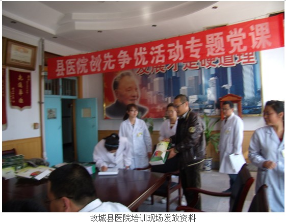 首页|bwin必赢亚洲集团中国官方网站