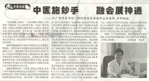 首页|bwin必赢亚洲集团中国官方网站