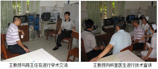 首页|bwin必赢亚洲集团中国官方网站