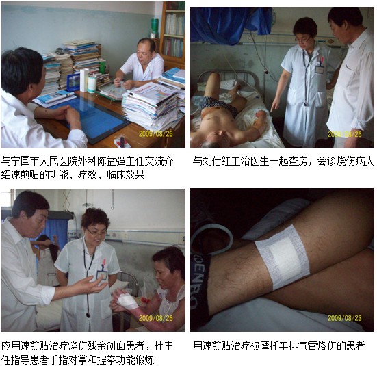 首页|bwin必赢亚洲集团中国官方网站