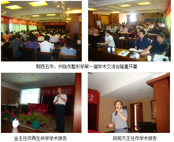 首页|bwin必赢亚洲集团中国官方网站