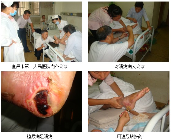 首页|bwin必赢亚洲集团中国官方网站