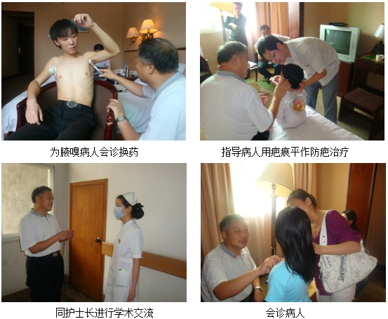 首页|bwin必赢亚洲集团中国官方网站