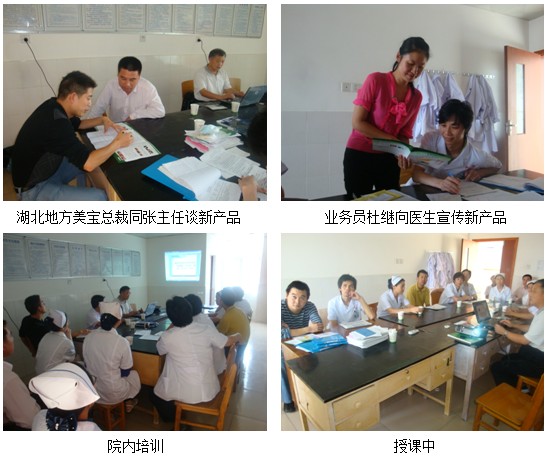 首页|bwin必赢亚洲集团中国官方网站