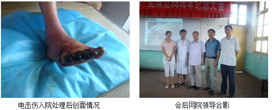 首页|bwin必赢亚洲集团中国官方网站