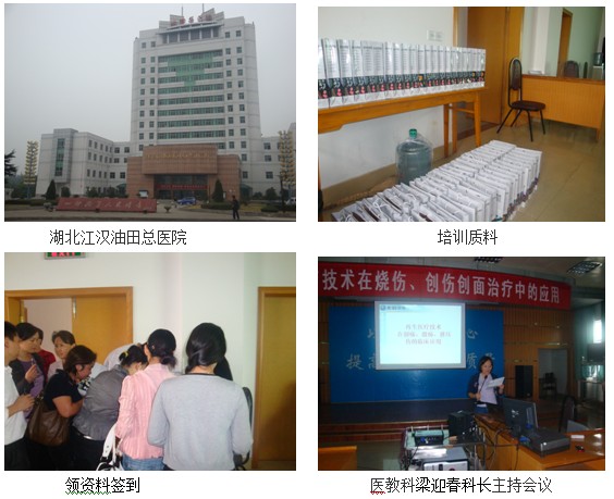 首页|bwin必赢亚洲集团中国官方网站