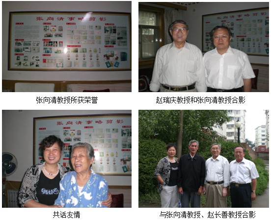 首页|bwin必赢亚洲集团中国官方网站