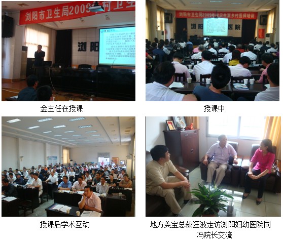 首页|bwin必赢亚洲集团中国官方网站