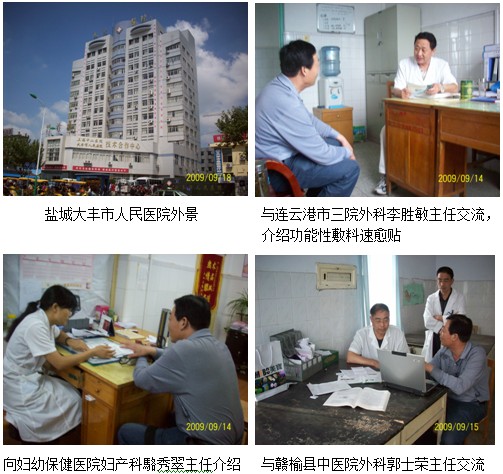 首页|bwin必赢亚洲集团中国官方网站