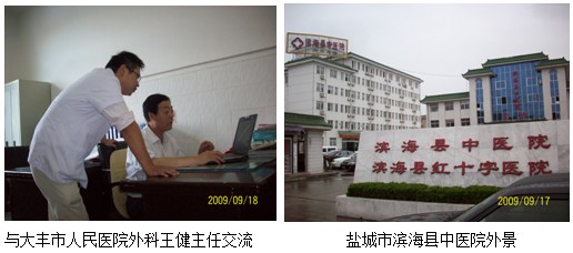 首页|bwin必赢亚洲集团中国官方网站