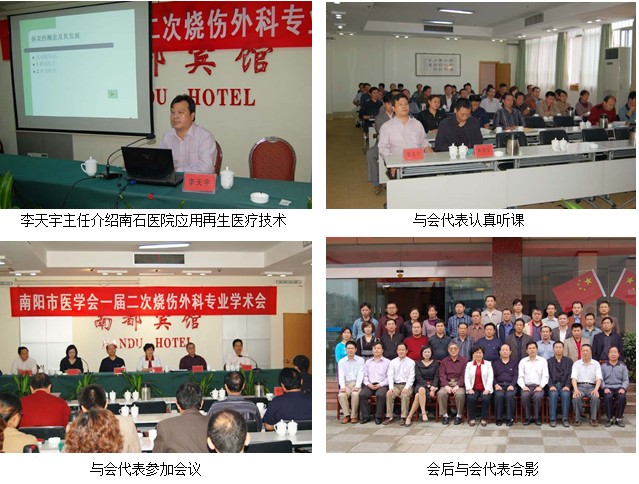 首页|bwin必赢亚洲集团中国官方网站