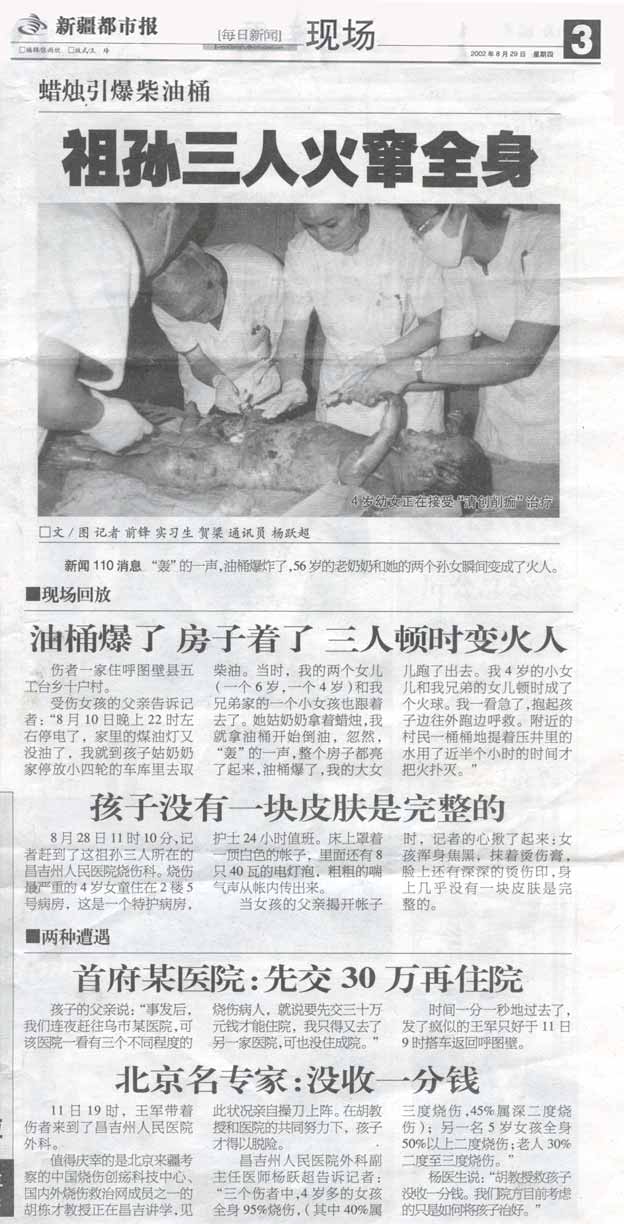 首页|bwin必赢亚洲集团中国官方网站