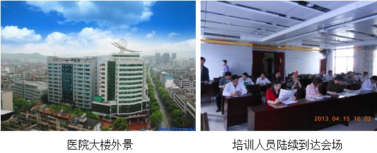 首页|bwin必赢亚洲集团中国官方网站