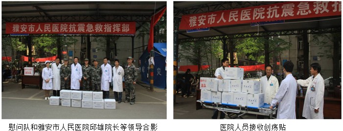 首页|bwin必赢亚洲集团中国官方网站