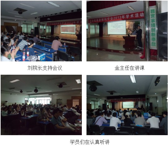 首页|bwin必赢亚洲集团中国官方网站