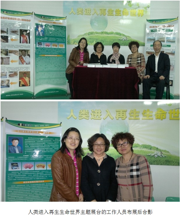 首页|bwin必赢亚洲集团中国官方网站