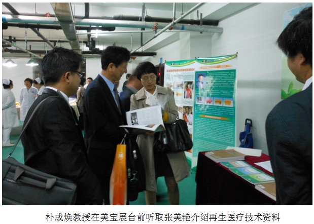 首页|bwin必赢亚洲集团中国官方网站