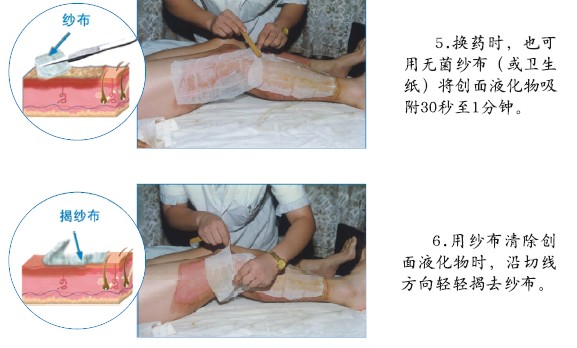 首页|bwin必赢亚洲集团中国官方网站
