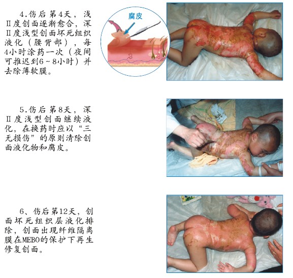 首页|bwin必赢亚洲集团中国官方网站