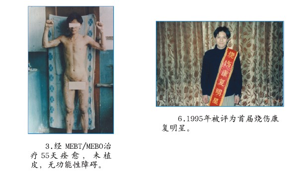 首页|bwin必赢亚洲集团中国官方网站