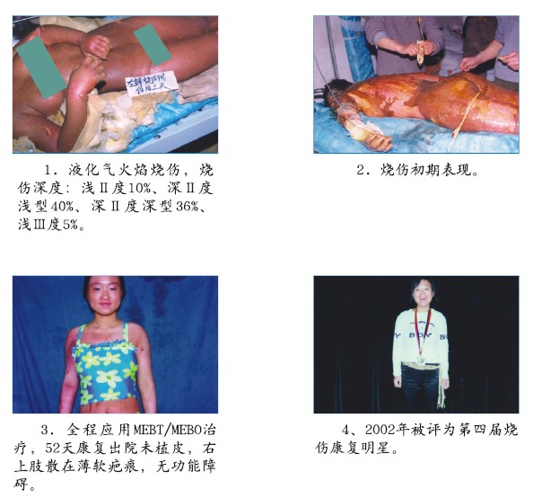 首页|bwin必赢亚洲集团中国官方网站