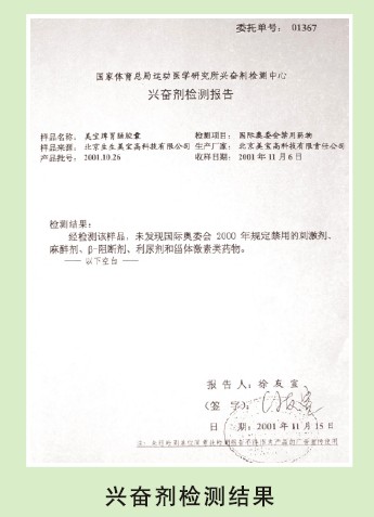 首页|bwin必赢亚洲集团中国官方网站