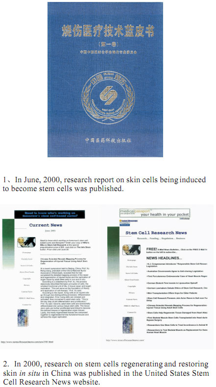 首页|bwin必赢亚洲集团中国官方网站