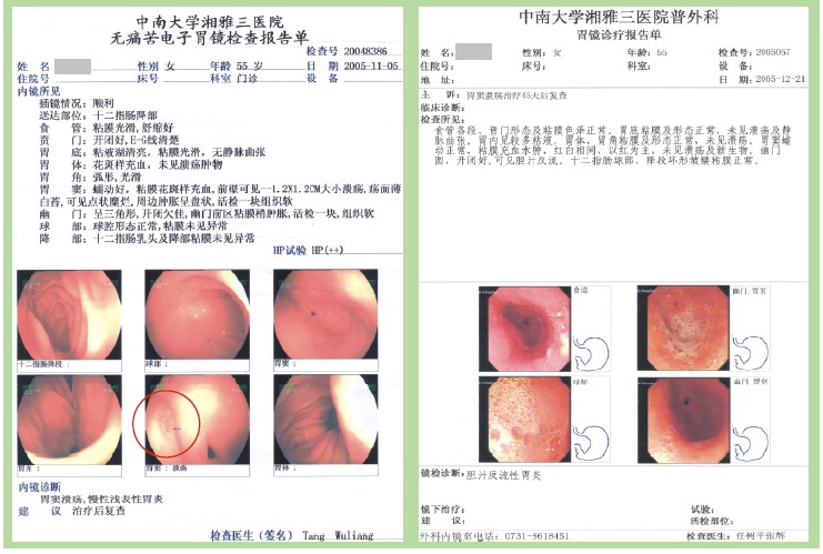 首页|bwin必赢亚洲集团中国官方网站