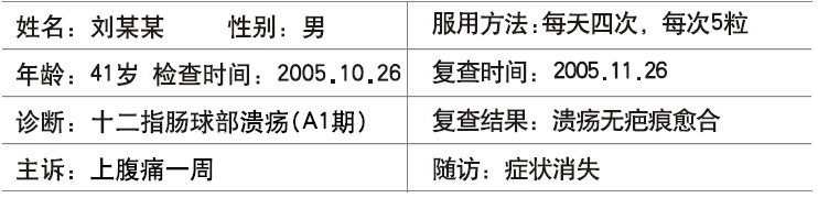 首页|bwin必赢亚洲集团中国官方网站