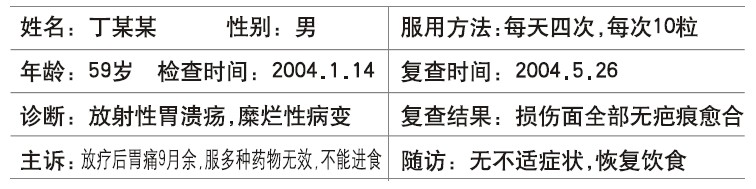 首页|bwin必赢亚洲集团中国官方网站
