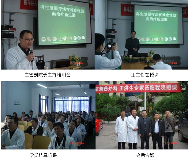 首页|bwin必赢亚洲集团中国官方网站