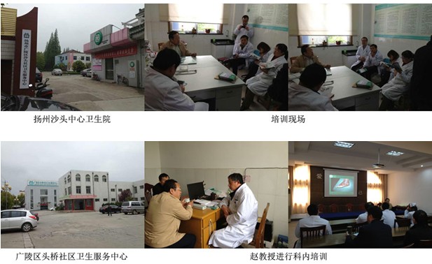 首页|bwin必赢亚洲集团中国官方网站