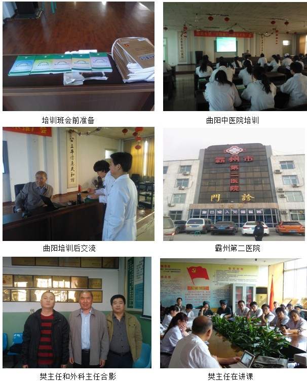 首页|bwin必赢亚洲集团中国官方网站