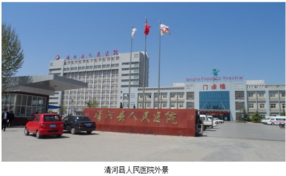 首页|bwin必赢亚洲集团中国官方网站