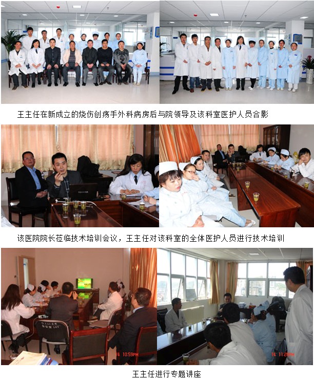 首页|bwin必赢亚洲集团中国官方网站