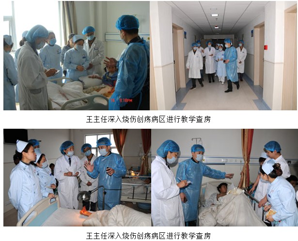 首页|bwin必赢亚洲集团中国官方网站