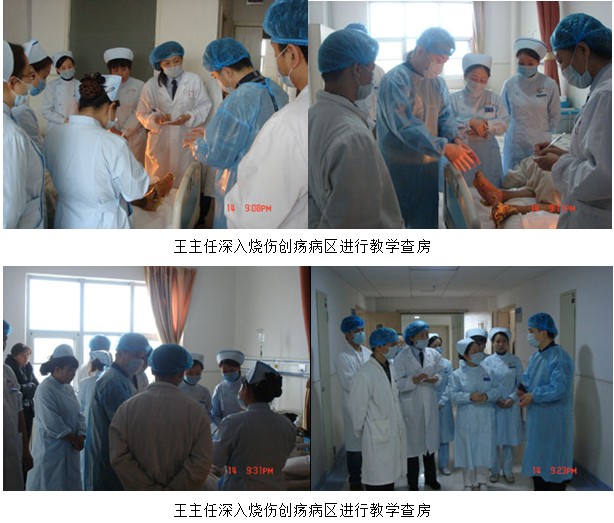 首页|bwin必赢亚洲集团中国官方网站