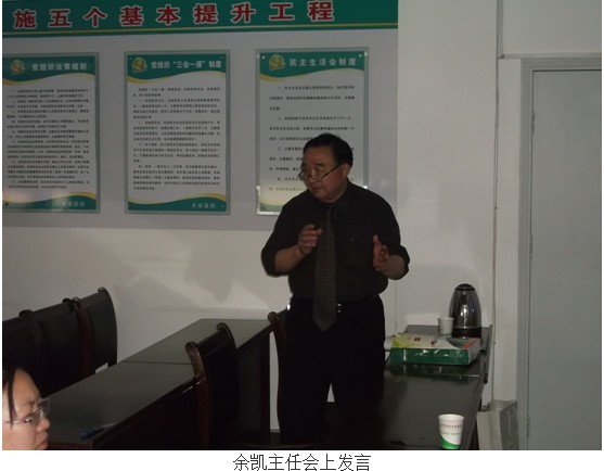 首页|bwin必赢亚洲集团中国官方网站