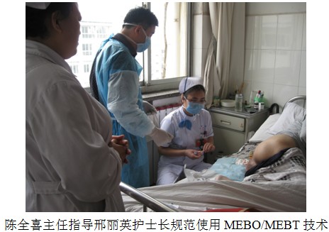 首页|bwin必赢亚洲集团中国官方网站