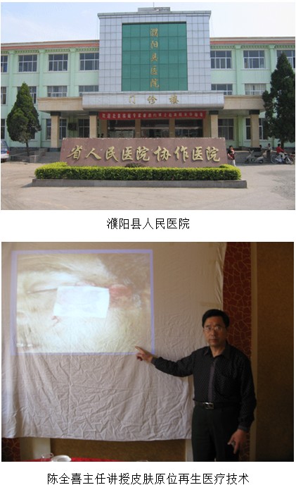 首页|bwin必赢亚洲集团中国官方网站