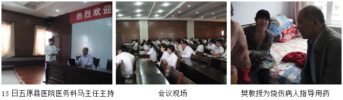 首页|bwin必赢亚洲集团中国官方网站