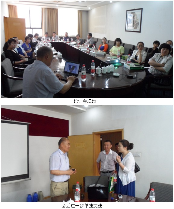 首页|bwin必赢亚洲集团中国官方网站