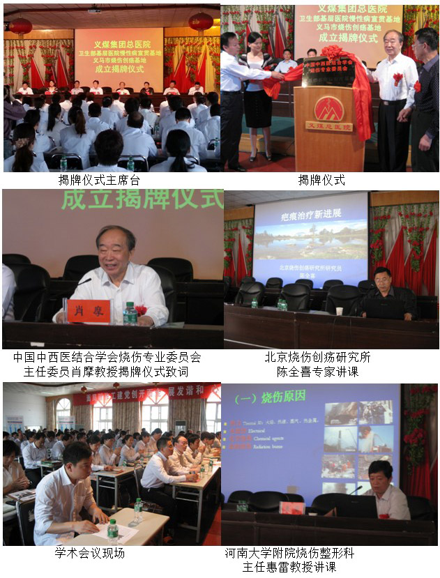 首页|bwin必赢亚洲集团中国官方网站