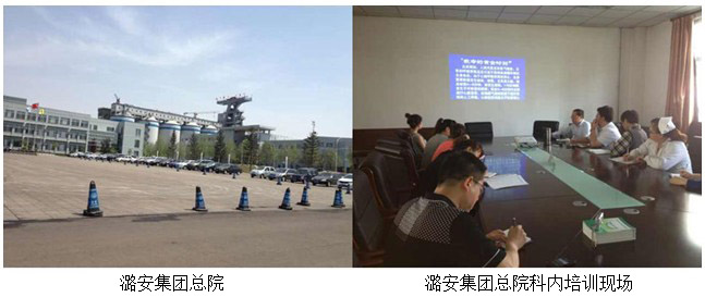 首页|bwin必赢亚洲集团中国官方网站