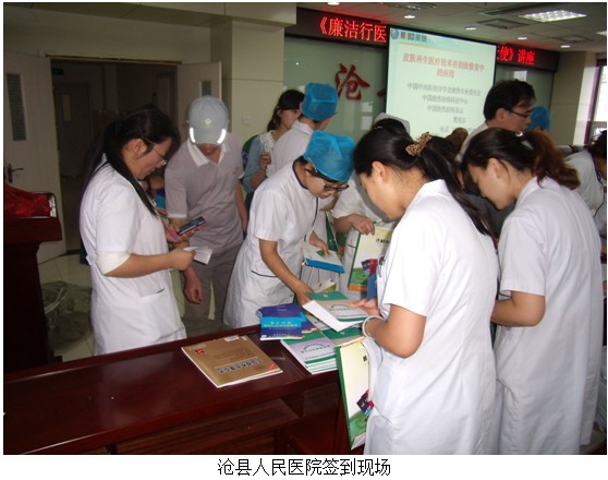 首页|bwin必赢亚洲集团中国官方网站