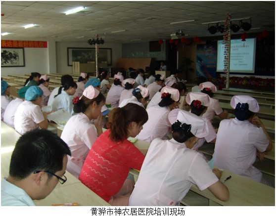 首页|bwin必赢亚洲集团中国官方网站