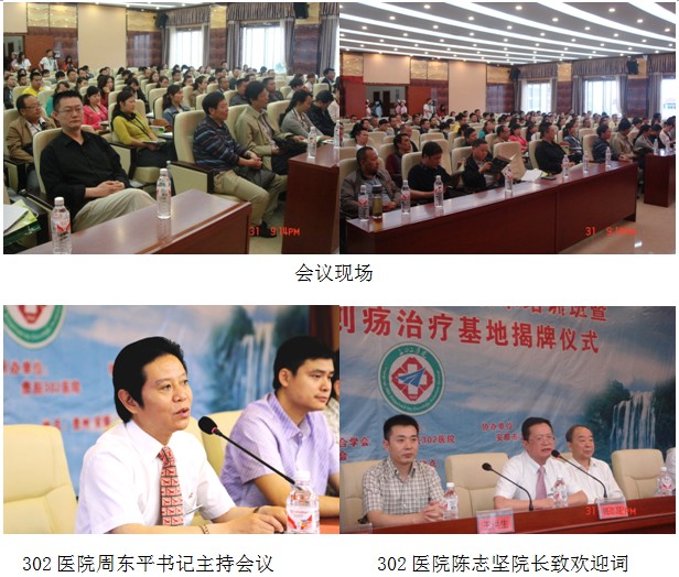 首页|bwin必赢亚洲集团中国官方网站