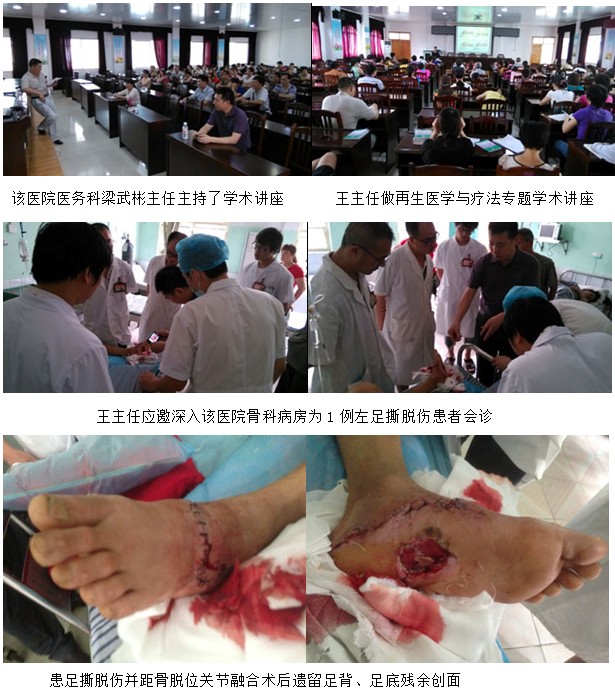 首页|bwin必赢亚洲集团中国官方网站