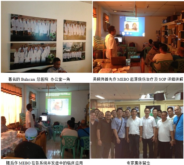 首页|bwin必赢亚洲集团中国官方网站